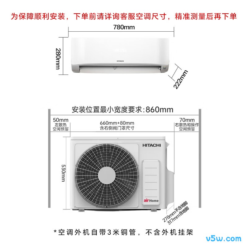 日立 KFR-26GW/BpHHD 1匹空调图片