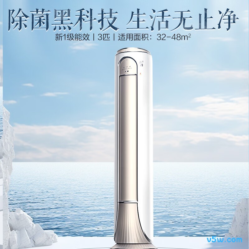 奥克斯 KFR-72LW/BpR3DQD28(B1) 3匹空调图片