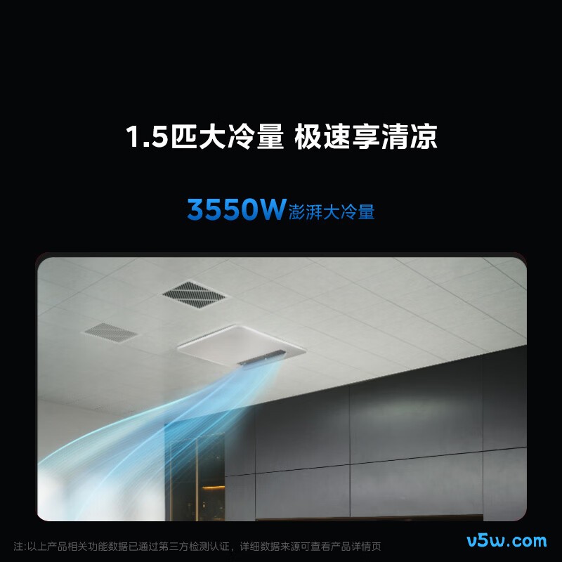 美的 CKZ-35Q/BN9Y-YT100 1.5匹空调图片