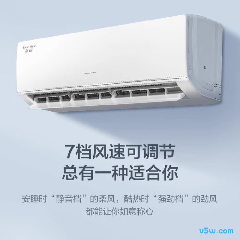 格力 KFR-72GW/(72588)FNhAa-B1(TMWIFI) 3匹空调图片
