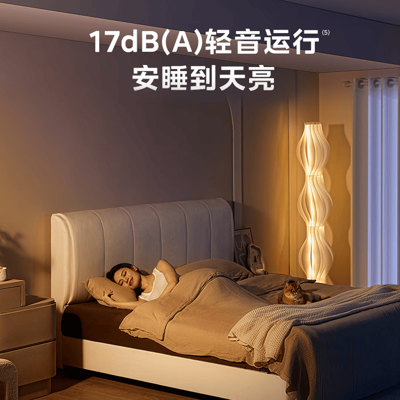 华凌 MJZ-140W-X6-HL 6匹空调图片