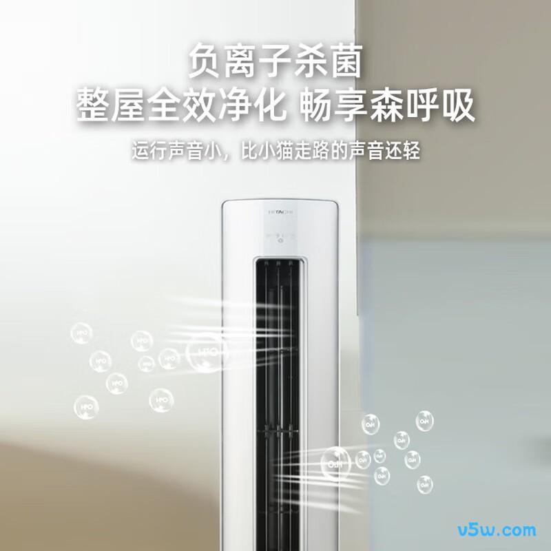 日立 KFR-72LW/BpGHA 3匹空调图片