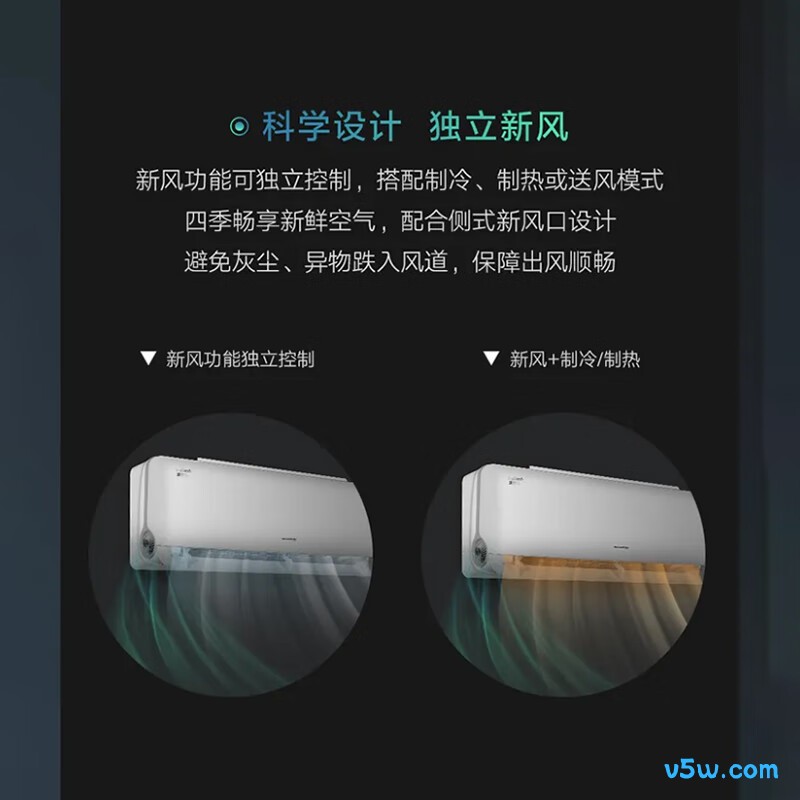 格力 KFR-35GW/(35534)FNhAa-B1(WIFI) 1.5匹空调图片