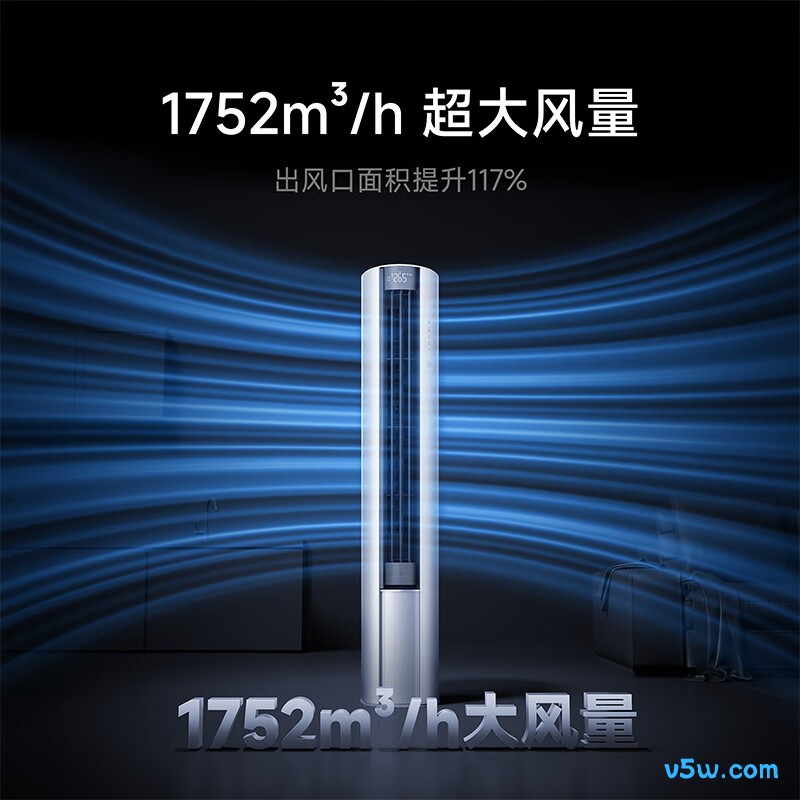 小米 72LW-NA10/N1A1(W) 3匹空调图片