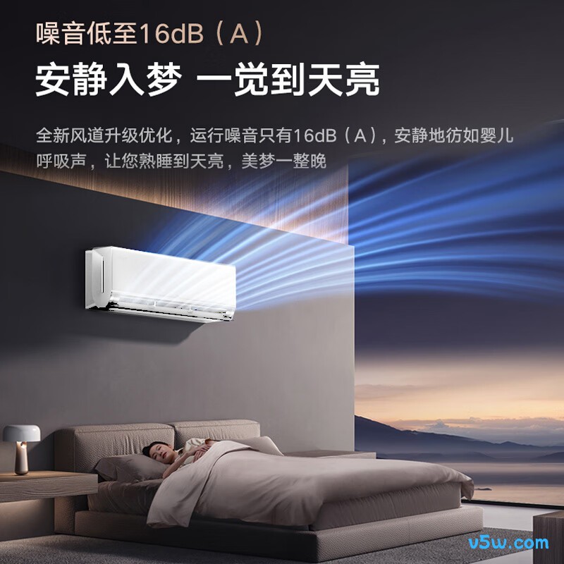 格力 KFR-35GW/(35529)FNhAb-B1(WIFI) 1.5匹空调图片