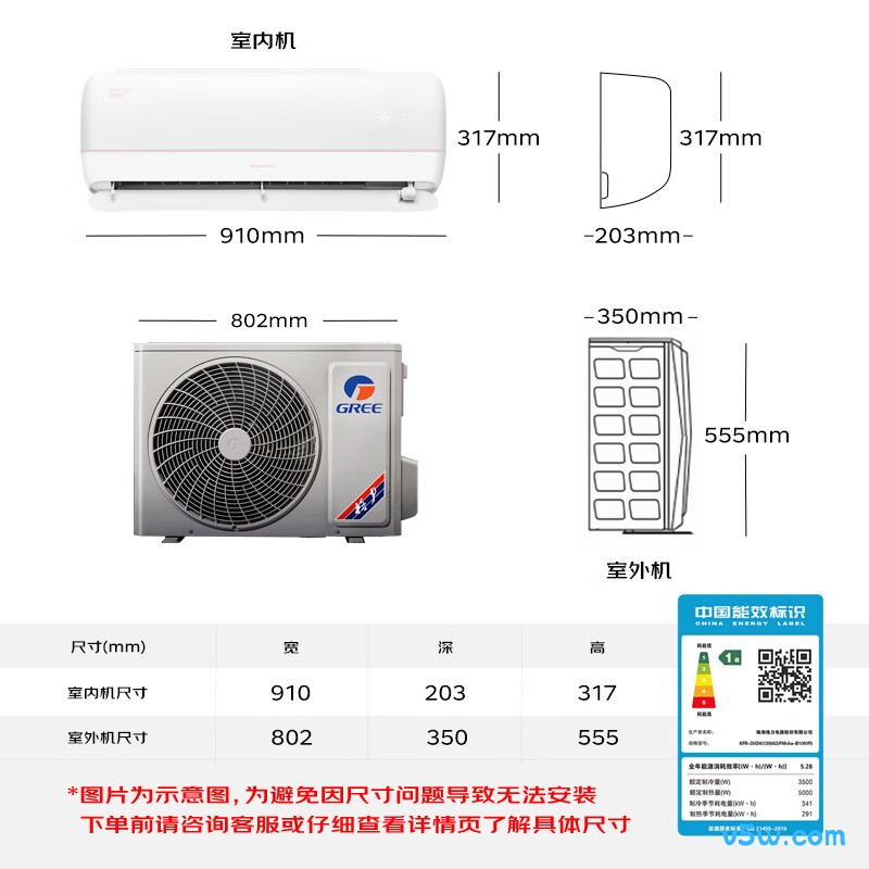 格力 KFR-35GW/(35562)FNhAa-B1(WIFI) 1.5匹空调图片