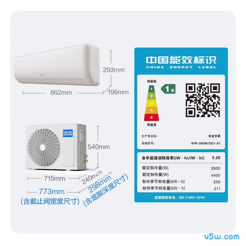科龙 KFR-26GW/QZ1-X1 1匹空调图片