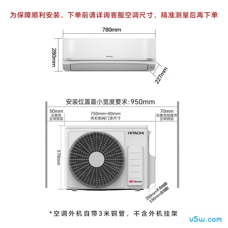 日立 KFR-35GW/BpFHD 1.5匹空调图片