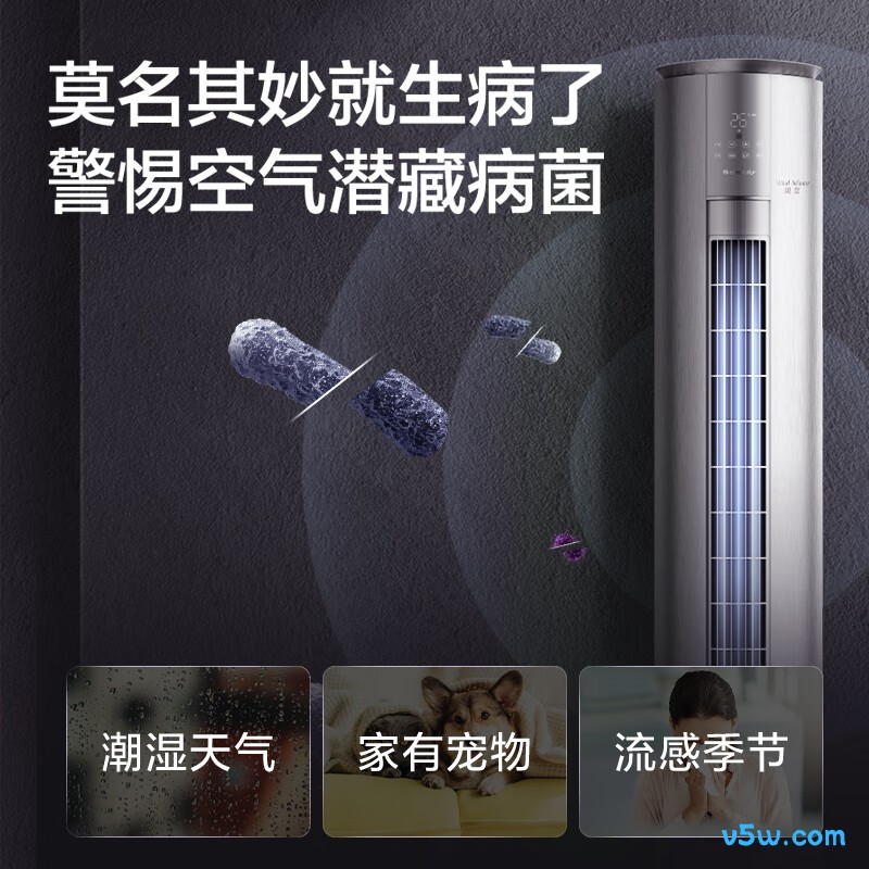 格力 KFR-72LW/NhDh1BAt 3匹空调图片