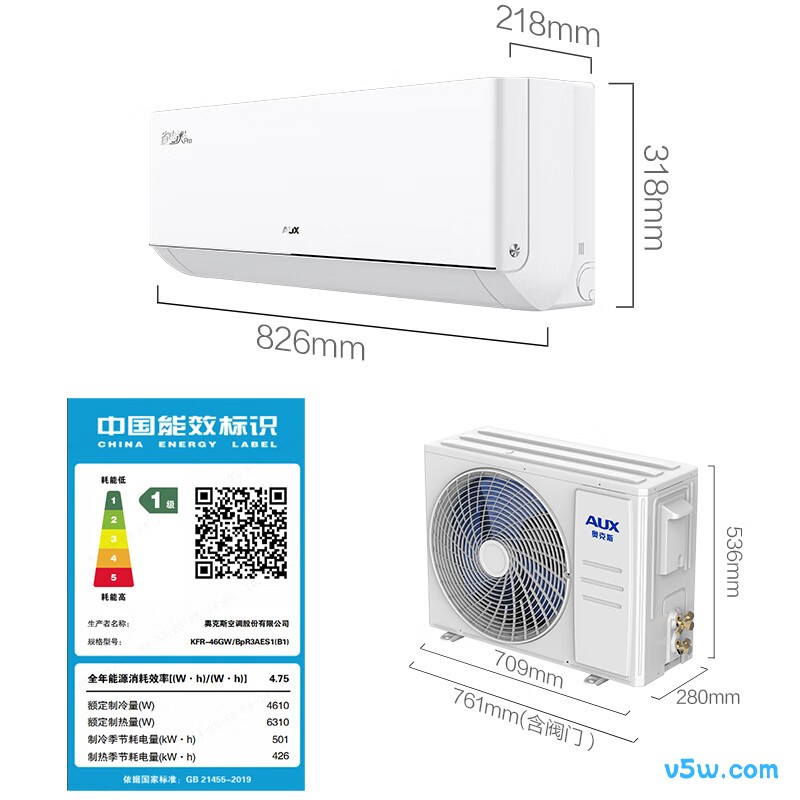 奥克斯 KFR-46GW/BpR3AES1(B1) 2匹空调图片