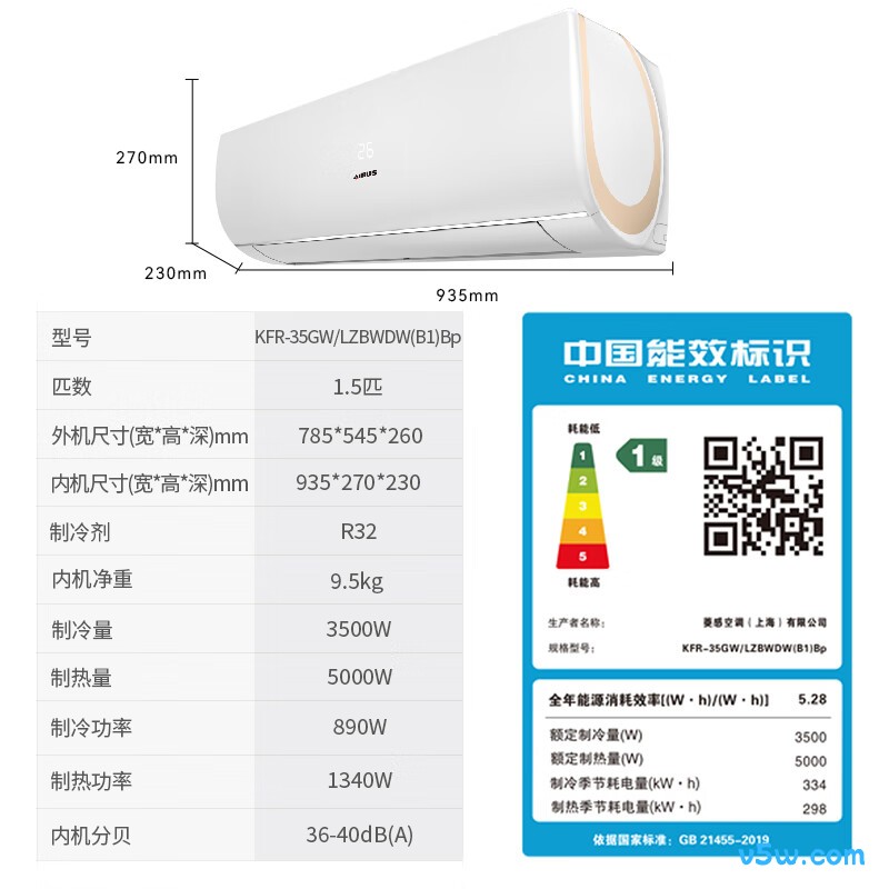 菱重 KFR-35GW/LZBWDW(B1)Bp 1.5匹空调图片