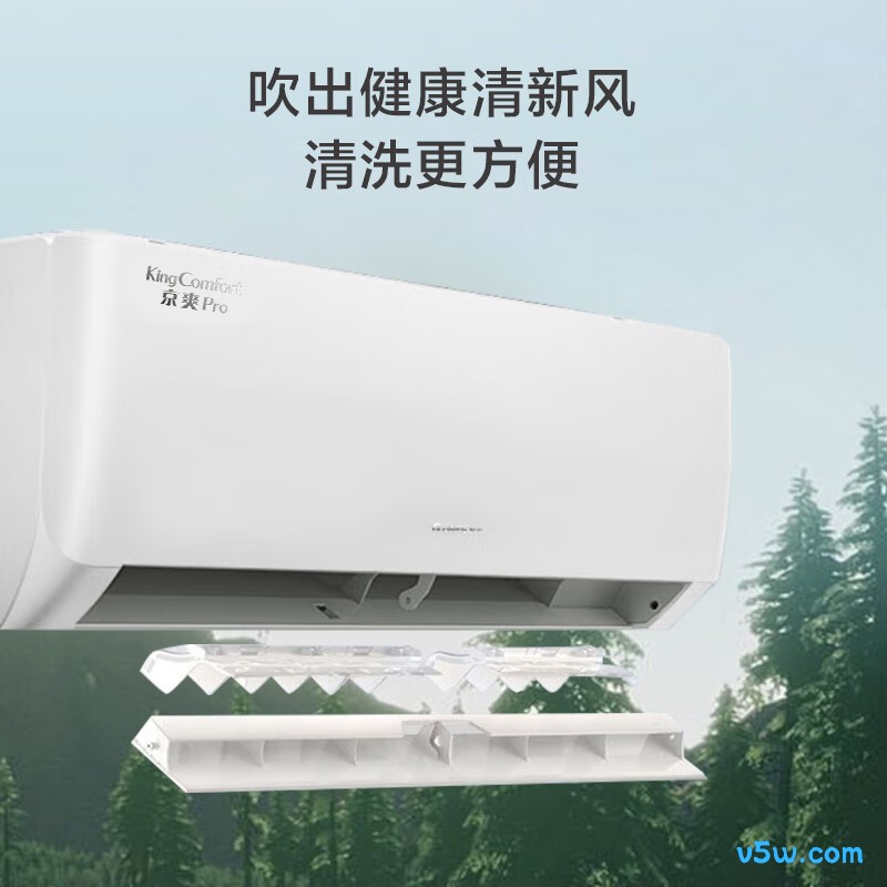 格力 KFR-35GW/(35587)FNhAe-B1(WIFI) 1.5匹空调图片