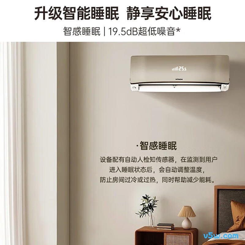 日立 KFR-35GW/BpSHBG 1.5匹空调图片