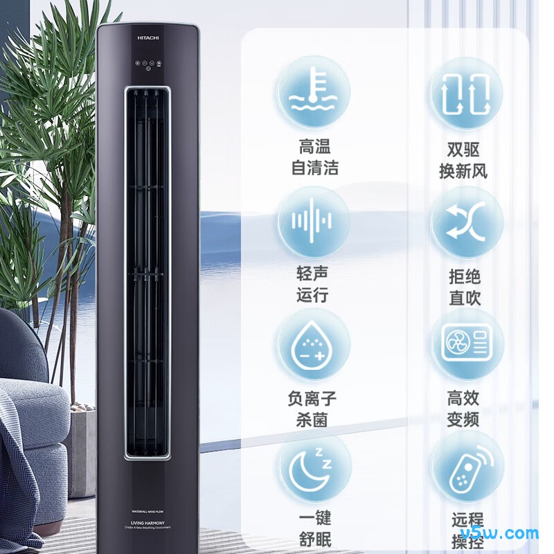 日立 KFR-72LW/BpZHA 3匹空调图片