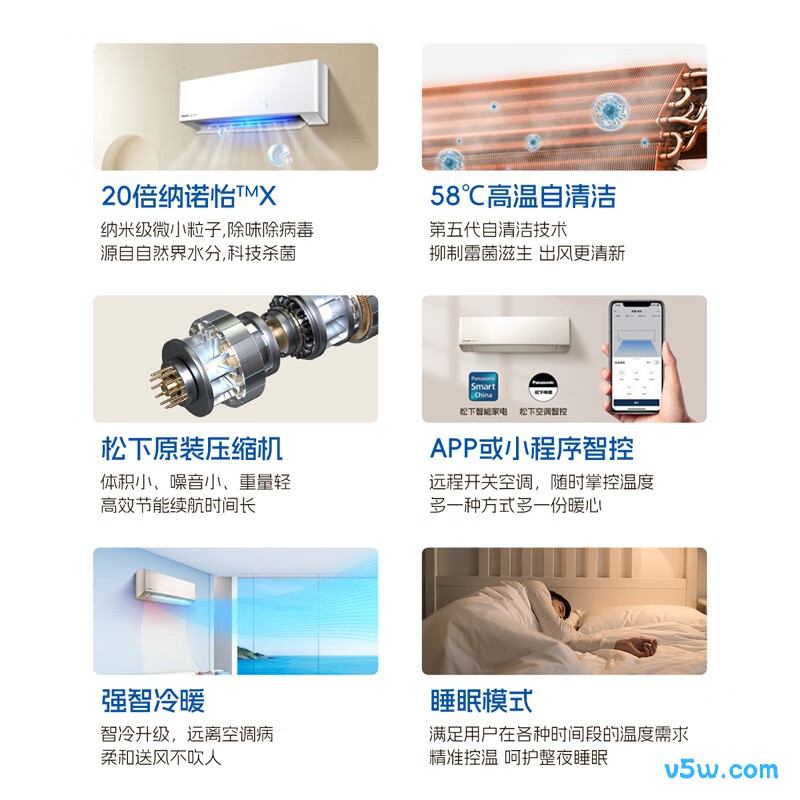 松下 JM35K410Q 1.5匹空调图片