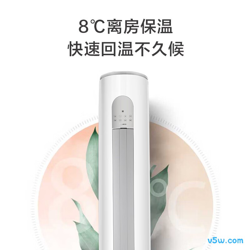 格力 KFR-72LW/(72504)FNhAe-B1(WIFI) 3匹空调图片