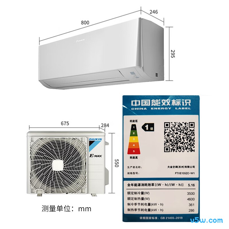 大金 FTXE135ZC-W1 1.5匹空调图片