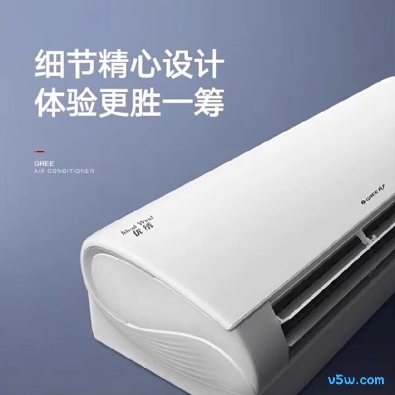 格力 KFR-35GW/(35597)FNhAk-B1(TMWIFI) 1.5匹空调图片