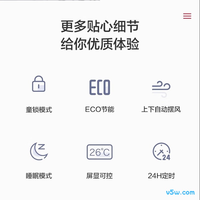 奥克斯 KFR-26GW/BpR3AQF19(B1) 1匹空调图片