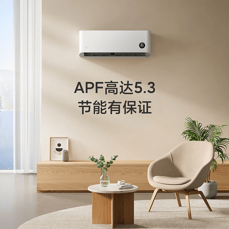 小米 KFR-26GW/S1A1 大1匹空调图片