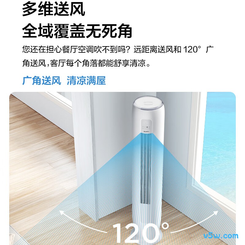 东芝 RAS-25TFVG1G4-C 大3匹空调图片