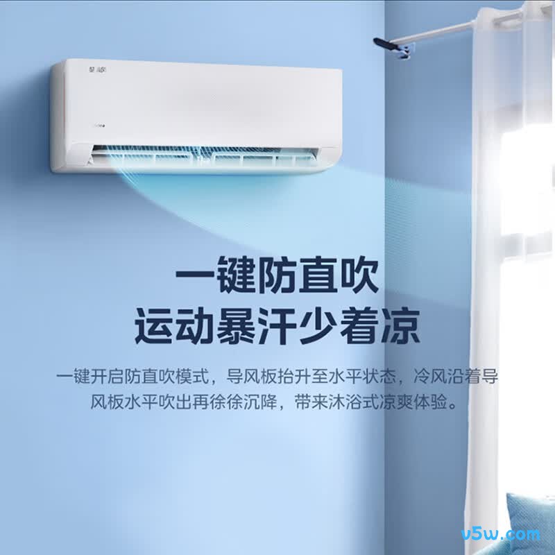 美的 KFR-35GW/N8KQ1-D1 1.5匹空调图片