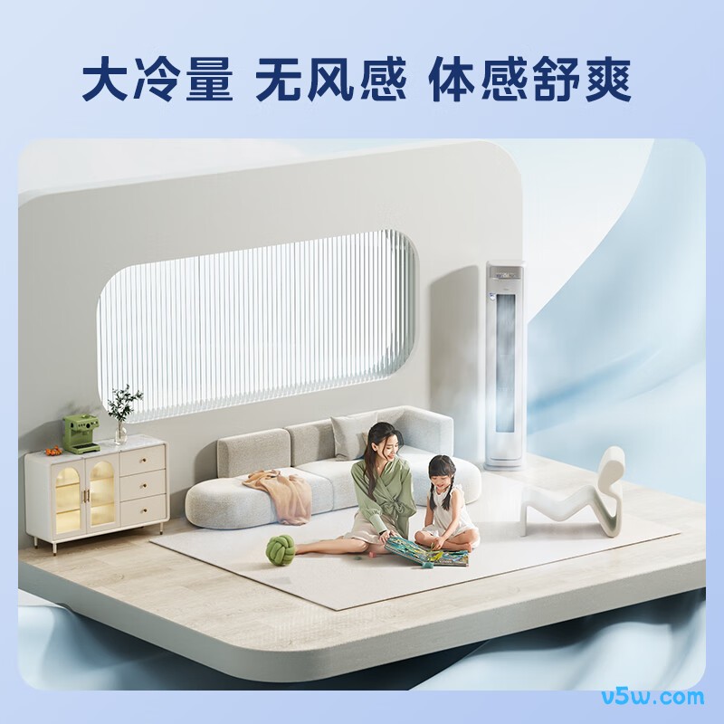 美的 KFR-72LW/FQ1-1 3匹空调图片