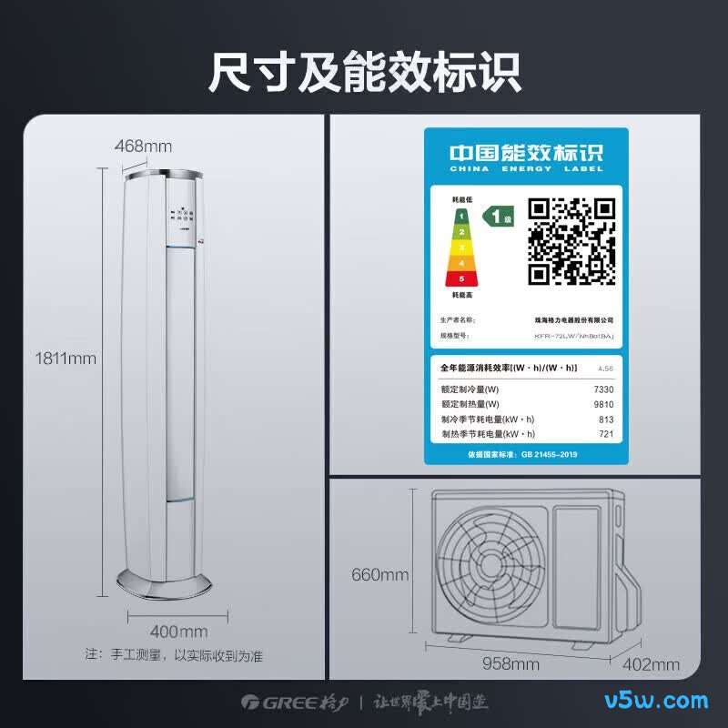 格力 KFR-72LW/NhBa1BAj 3匹