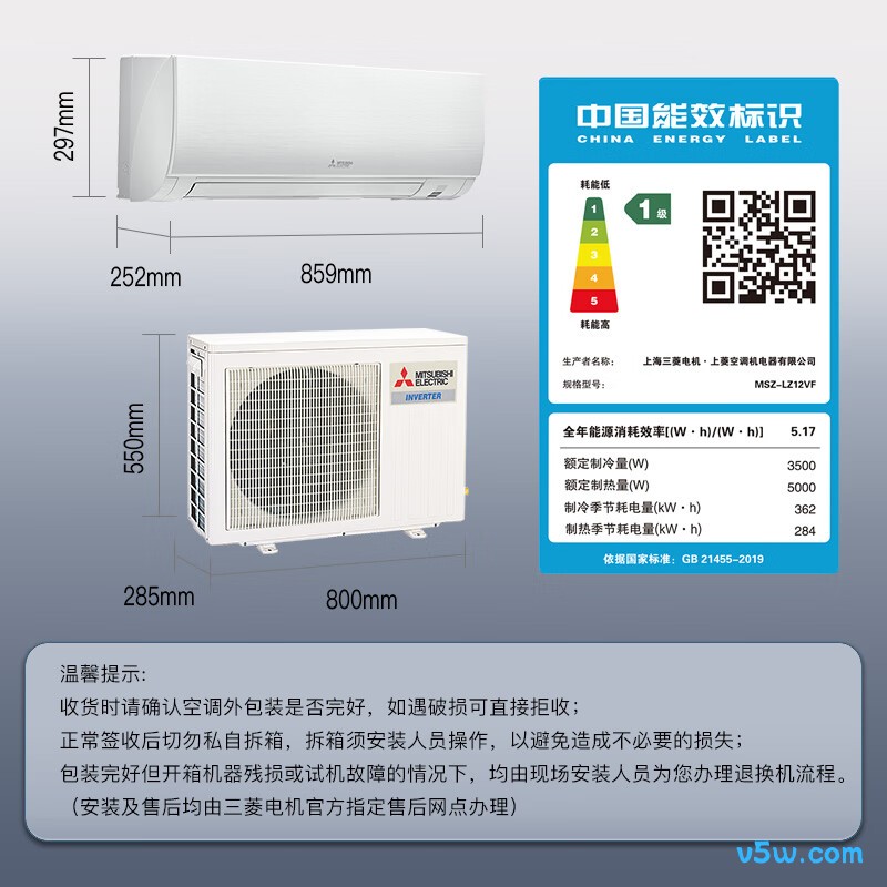 三菱 MSZ-LZ12VF 1.5匹空调图片