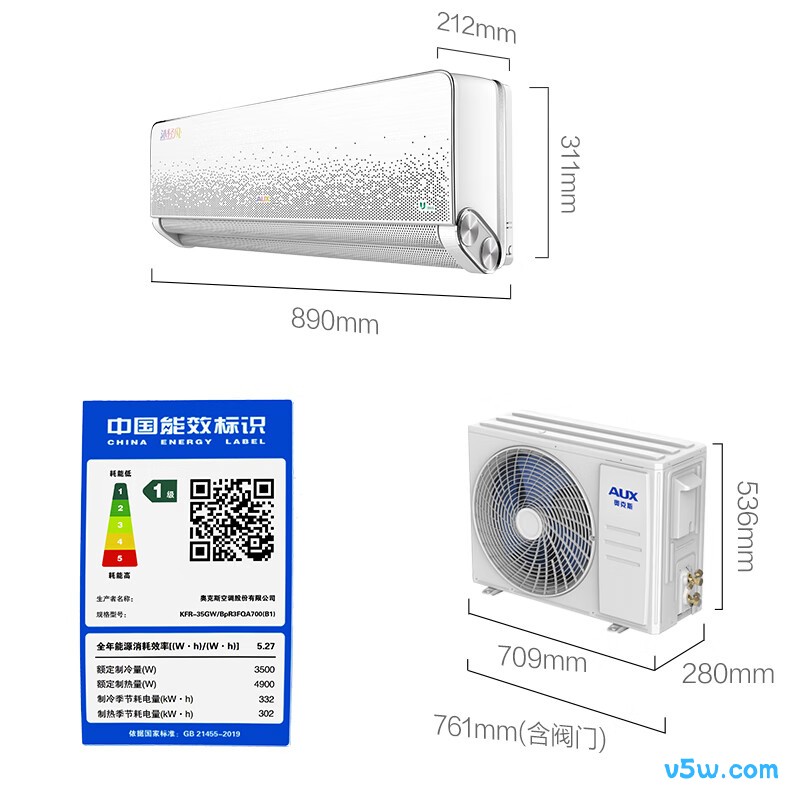 奥克斯 KFR-35GW/BpR3FQA700(B1) 大1.5匹空调图片