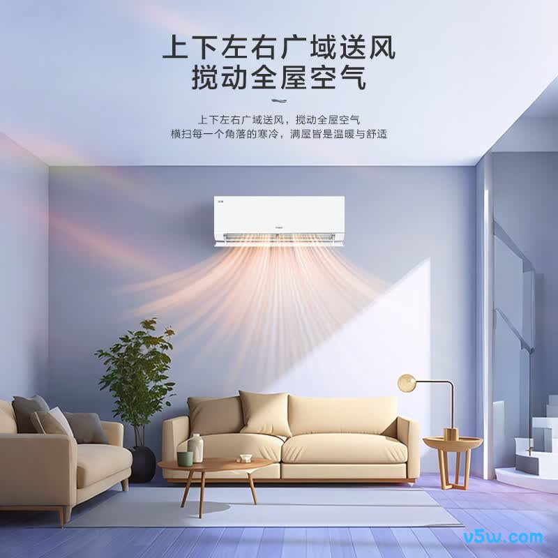海尔 KFR-50GW/J500-1 2匹空调图片