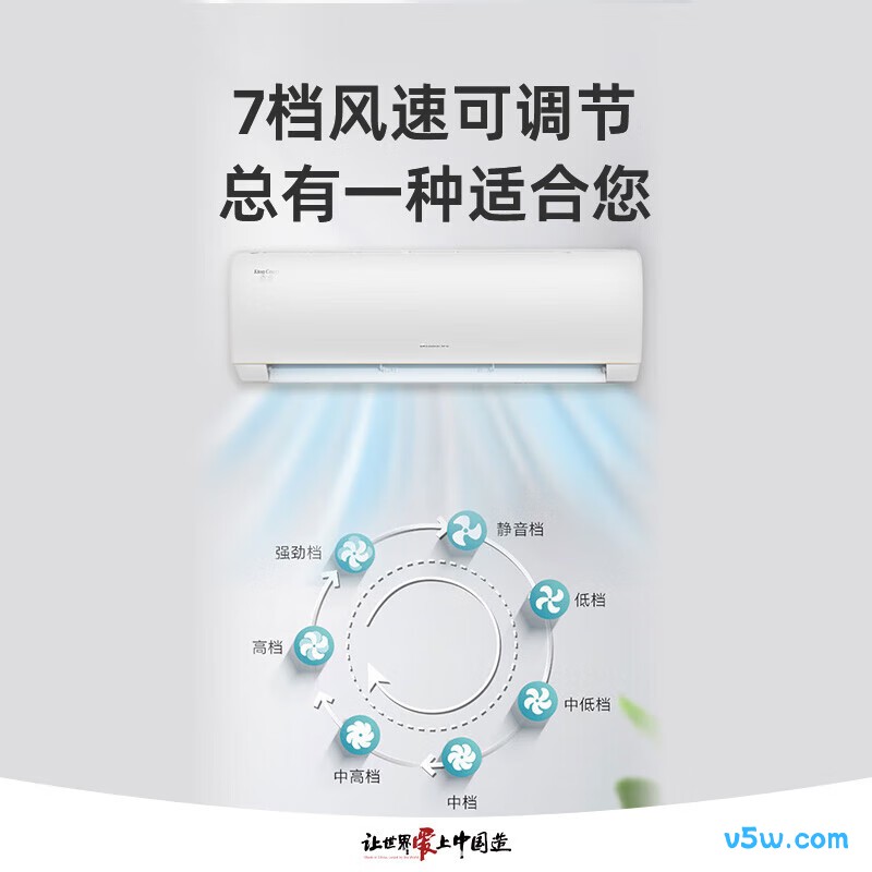 格力 KFR-35GW/(35597)FNhAa-B1(JDWIFI) 1.5匹空调图片