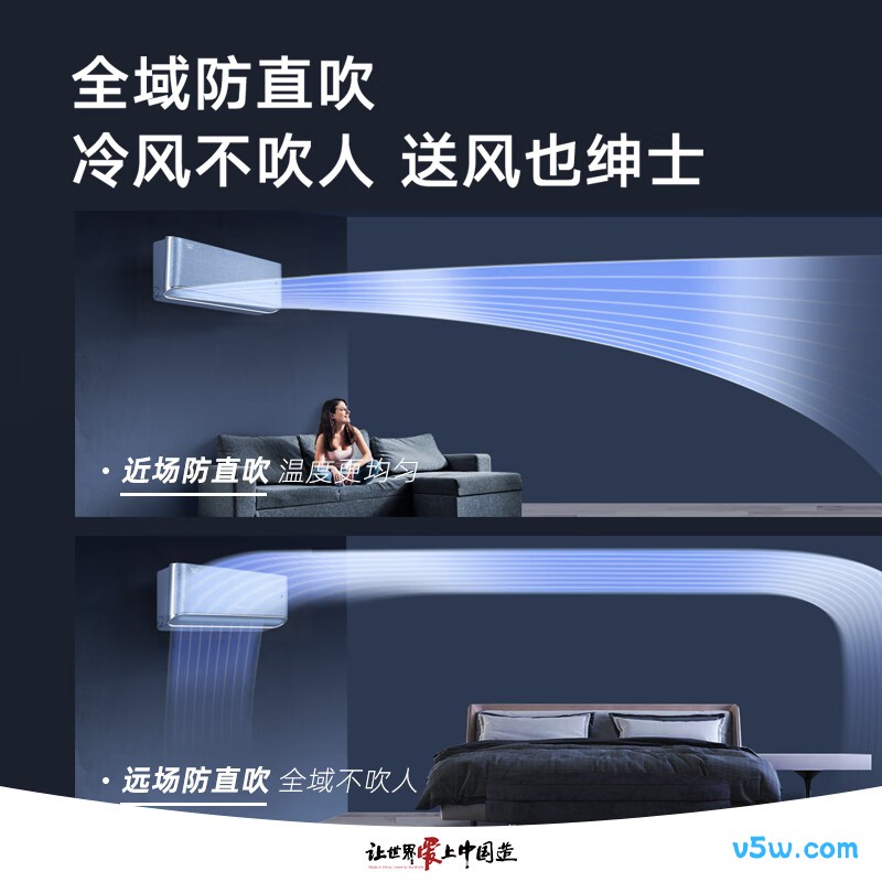 格力 KFR-35GW/(35516)FNhAb-B1(WIFI) 1.5匹空调图片
