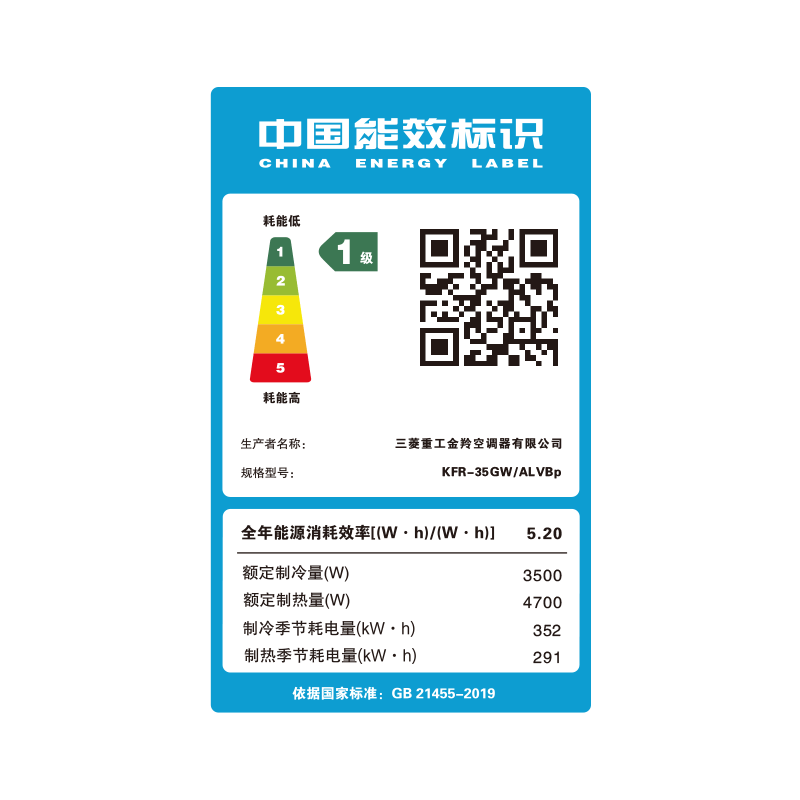 三菱 KFR-35GW/ALVBp 1.5匹空调图片