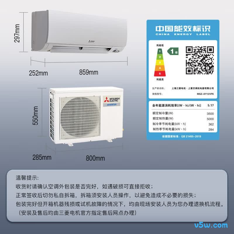 三菱 MSZ-KY12VFK 1.5匹空调图片