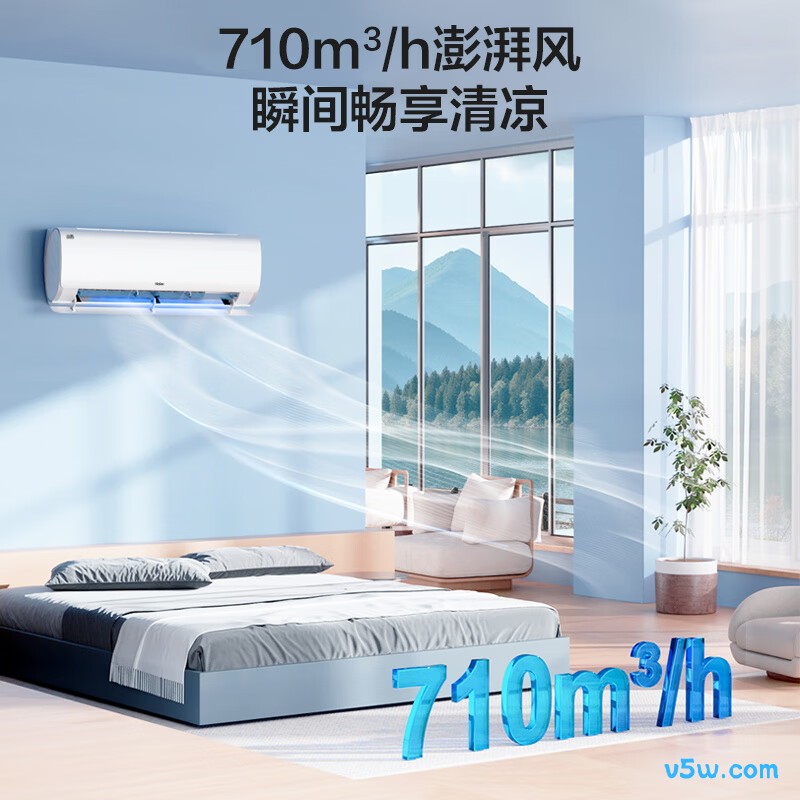 海尔 KFR-26GW/J200-1 大1匹空调图片