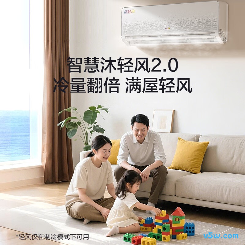 奥克斯 KFR-35GW/BpR3FQA700(B1) 大1.5匹空调图片