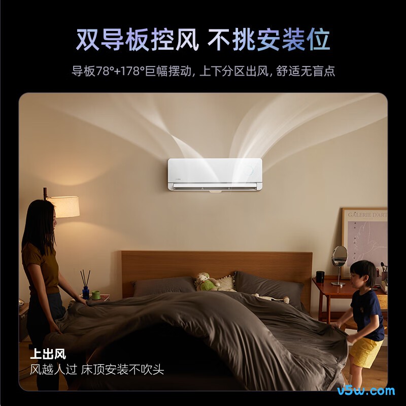 华凌 KFR-35GW/N8HE1IIUltra 大1.5匹空调图片