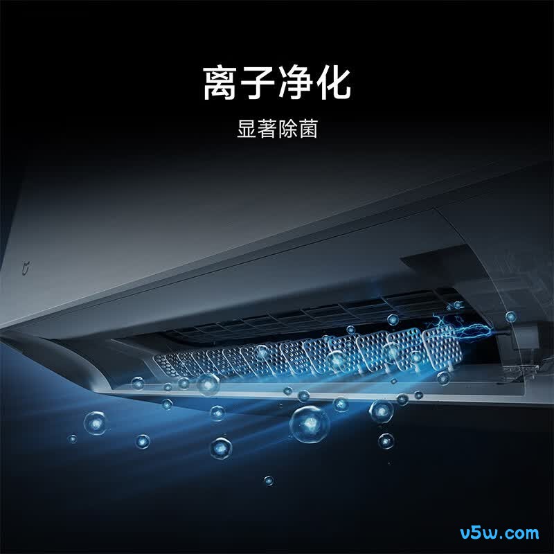 小米 KFR-35GW/F5A1 1.5匹空调图片