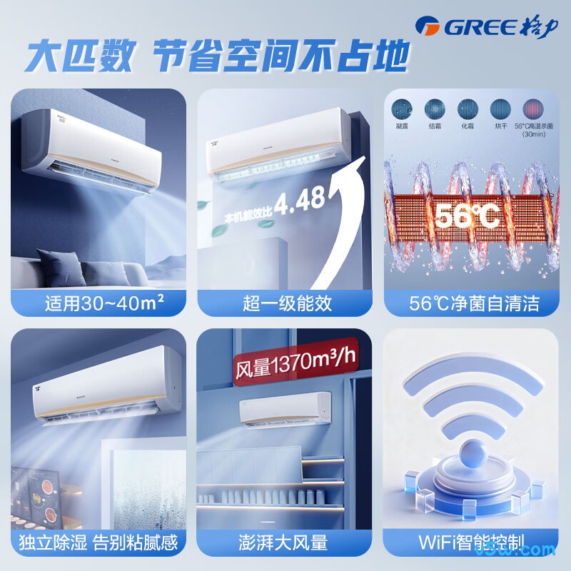 松下 E9KQ10 大1匹空调图片