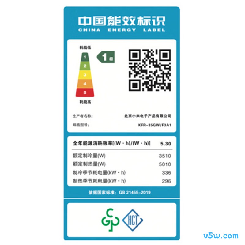 小米 KFR-35GW/F3A1 1.5匹空调图片