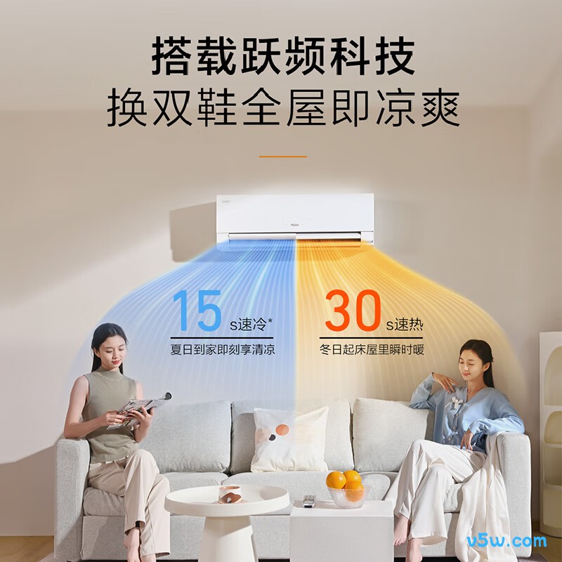 海尔 KFR-35GW/E1-1Pro 大1.5匹空调图片