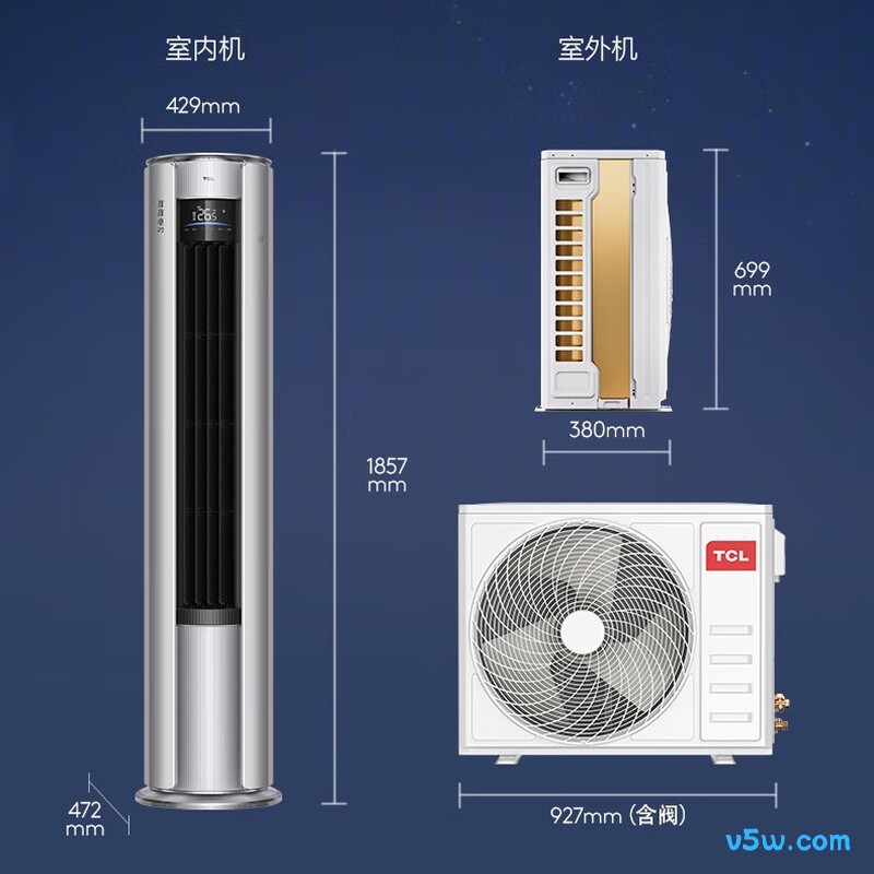 TCL KFR-72LW/RP7Ta+B1 3匹空调图片
