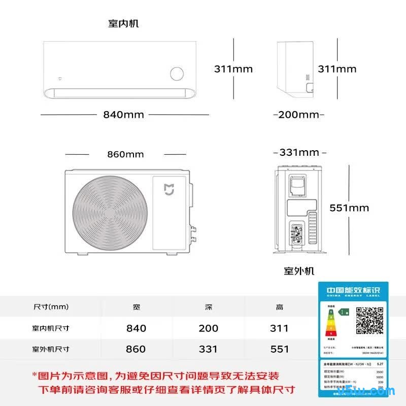 小米 35GW-NA20/S1A1 1.5匹空调图片