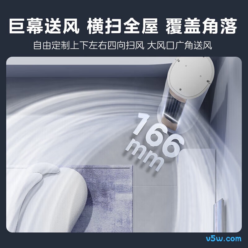 美的 KFR-72LW/N8VHC1Ⅱ 大3匹空调图片