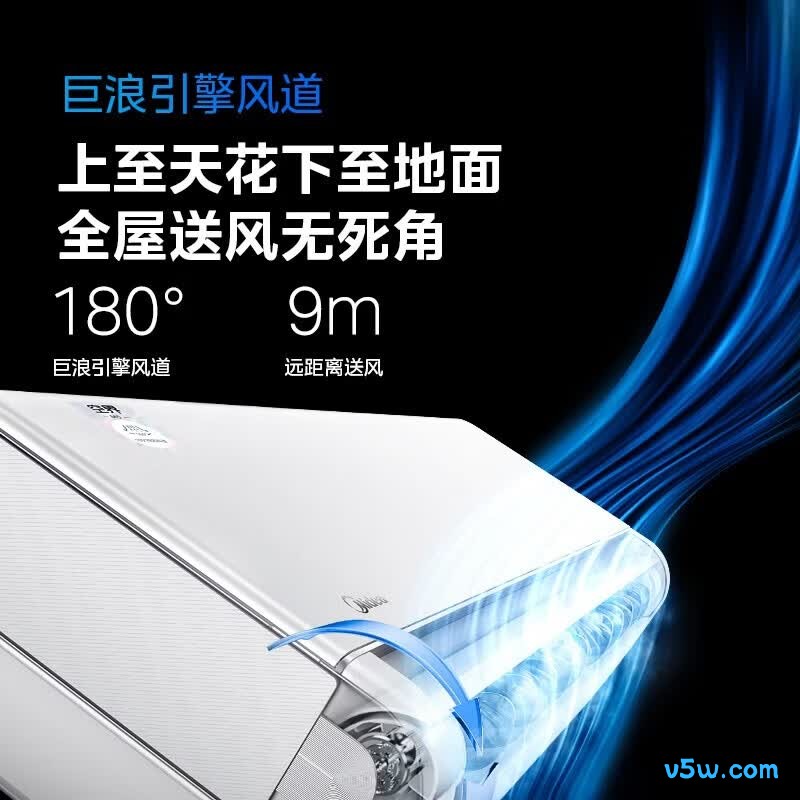 美的 KFR-35GW/M5 大1.5匹空调图片