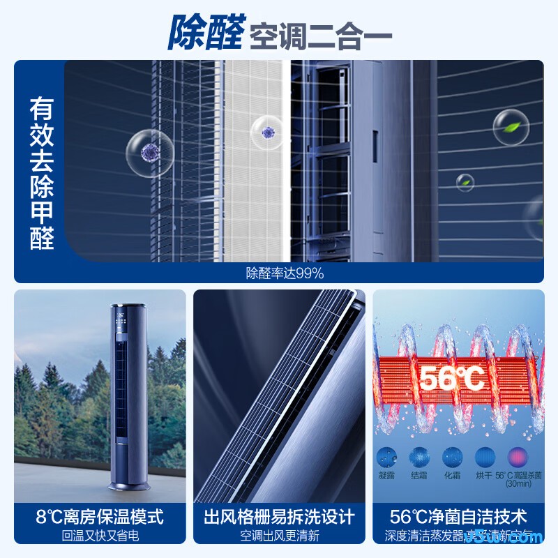 格力 KFR-50LW/NhDj1BGj 2匹空调图片