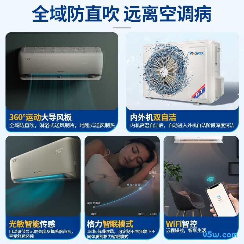 格力 KFR-35GW/NhAn1BAj 1.5匹空调图片
