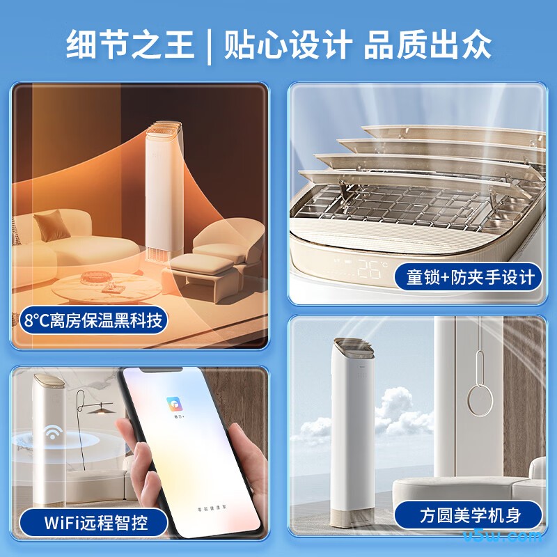 格力 KFR-72LW/(72518)FNhAb-B1(WIFI) 3匹空调图片