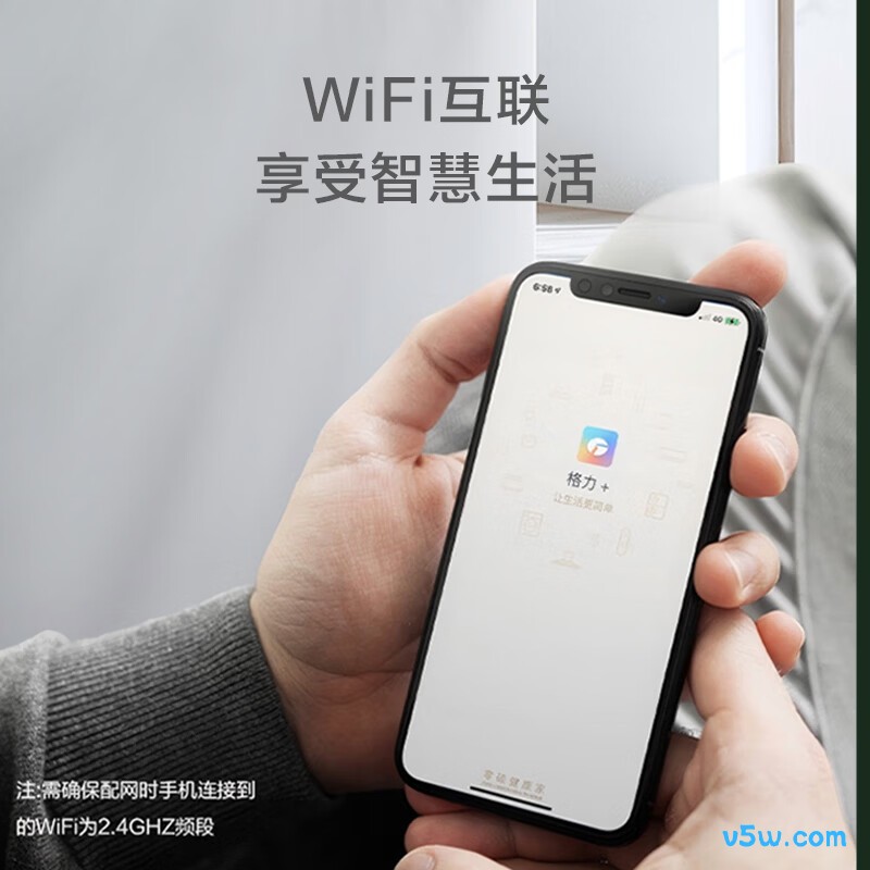 格力 KFR-72LW/(72504)FNhAe-B1(WIFI) 3匹空调图片